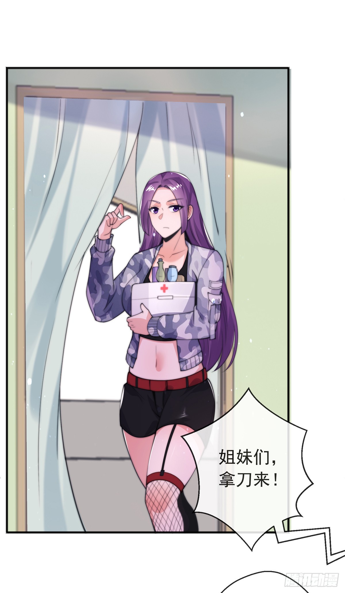 第四十话 白花花一片(1/2)-第41话