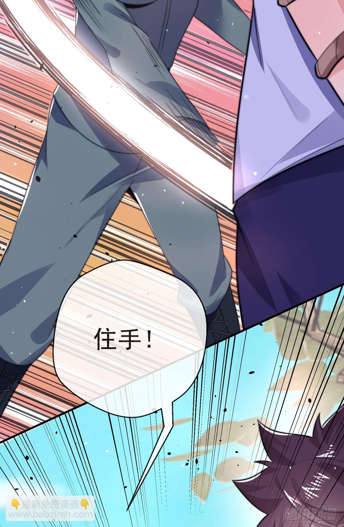 第四十话 白花花一片(1/2)-第41话
