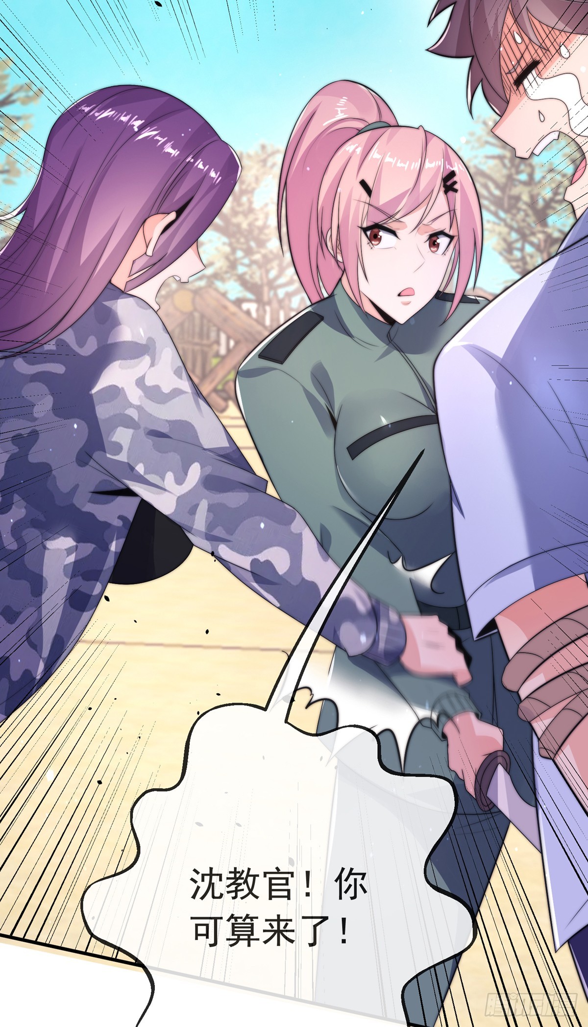 第四十话 白花花一片(1/2)-第41话