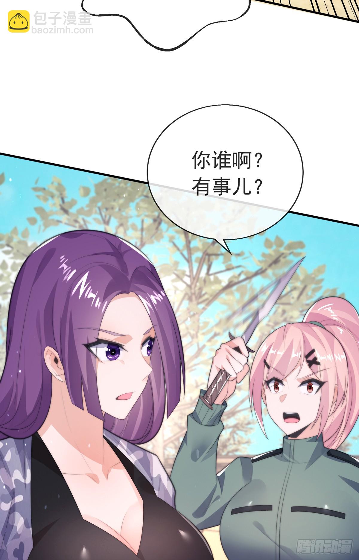 第四十话 白花花一片(1/2)-第41话