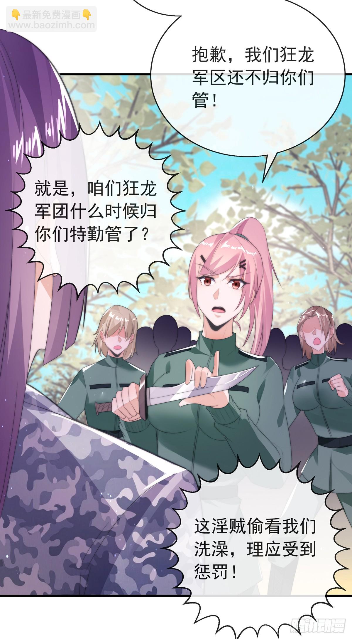 第四十话 白花花一片(1/2)-第41话