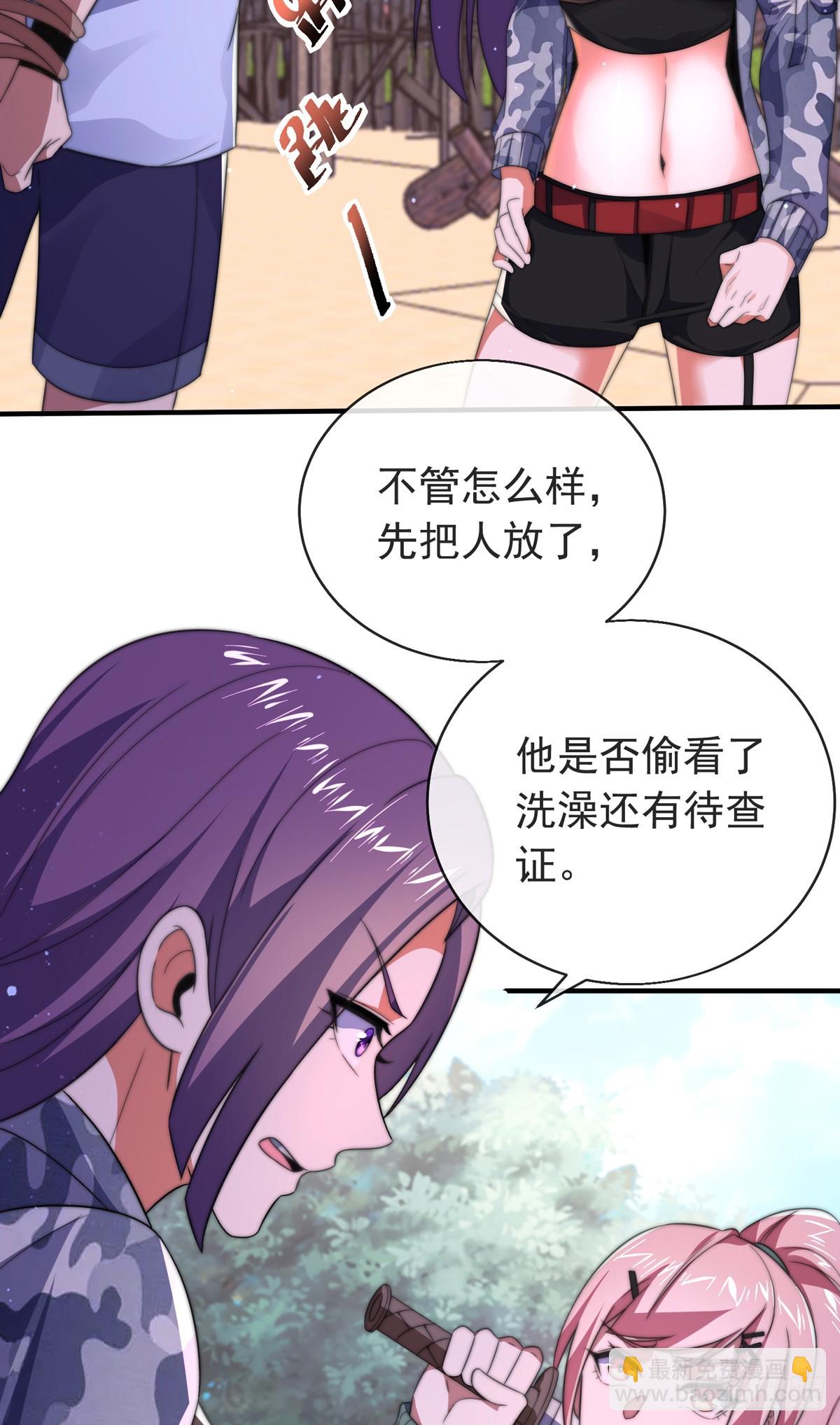 第四十话 白花花一片(1/2)-第41话