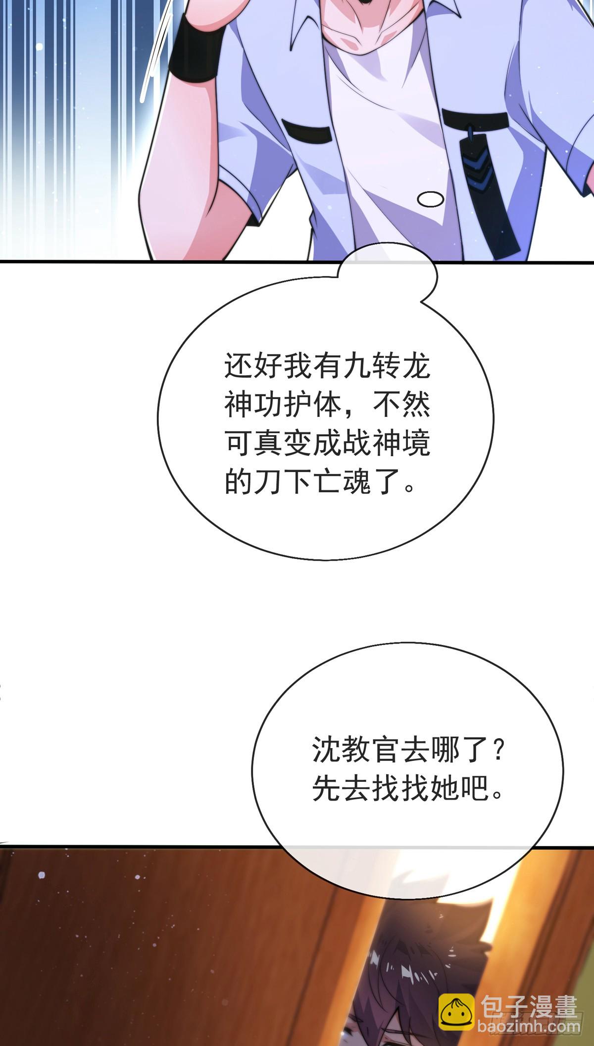 第四十话 白花花一片(1/2)-第41话