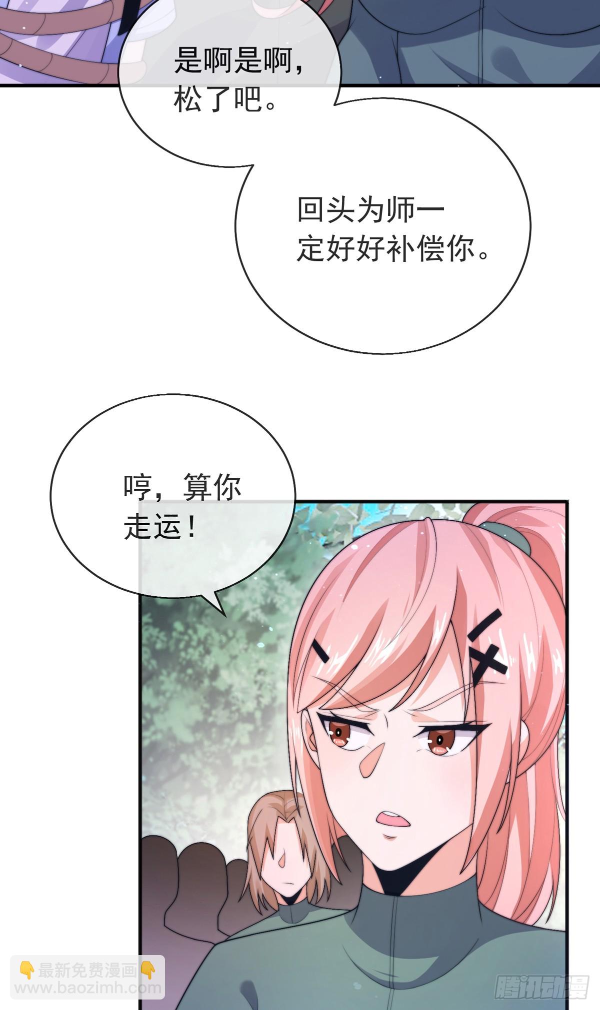 第四十话 白花花一片(1/2)-第41话