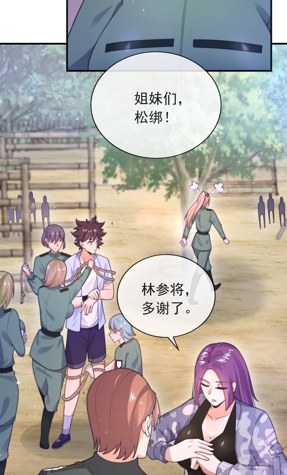 第四十话 白花花一片(1/2)-第41话