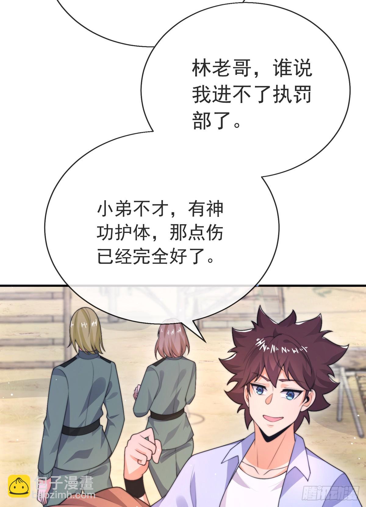 第四十话 白花花一片(1/2)-第41话