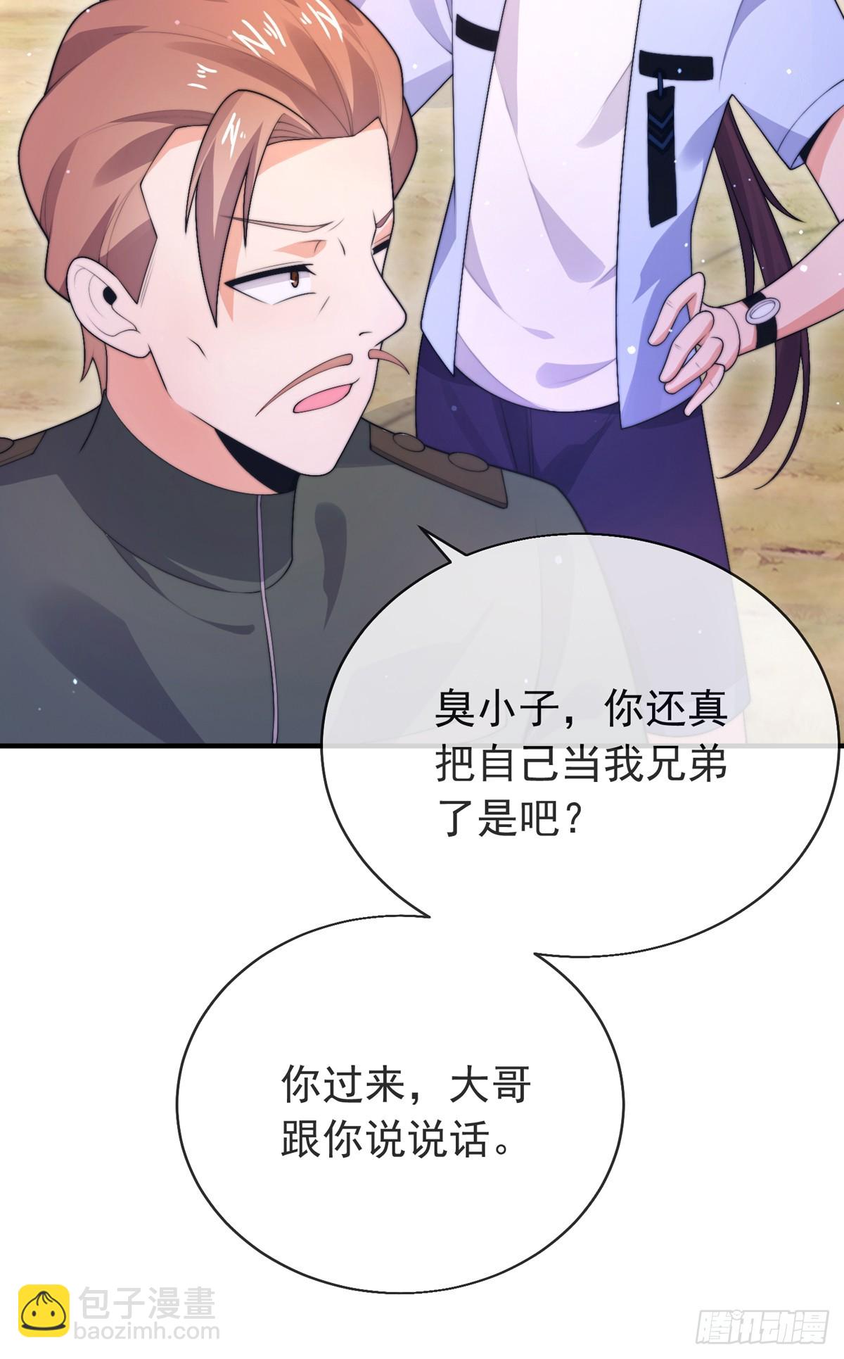 第四十话 白花花一片(1/2)-第41话