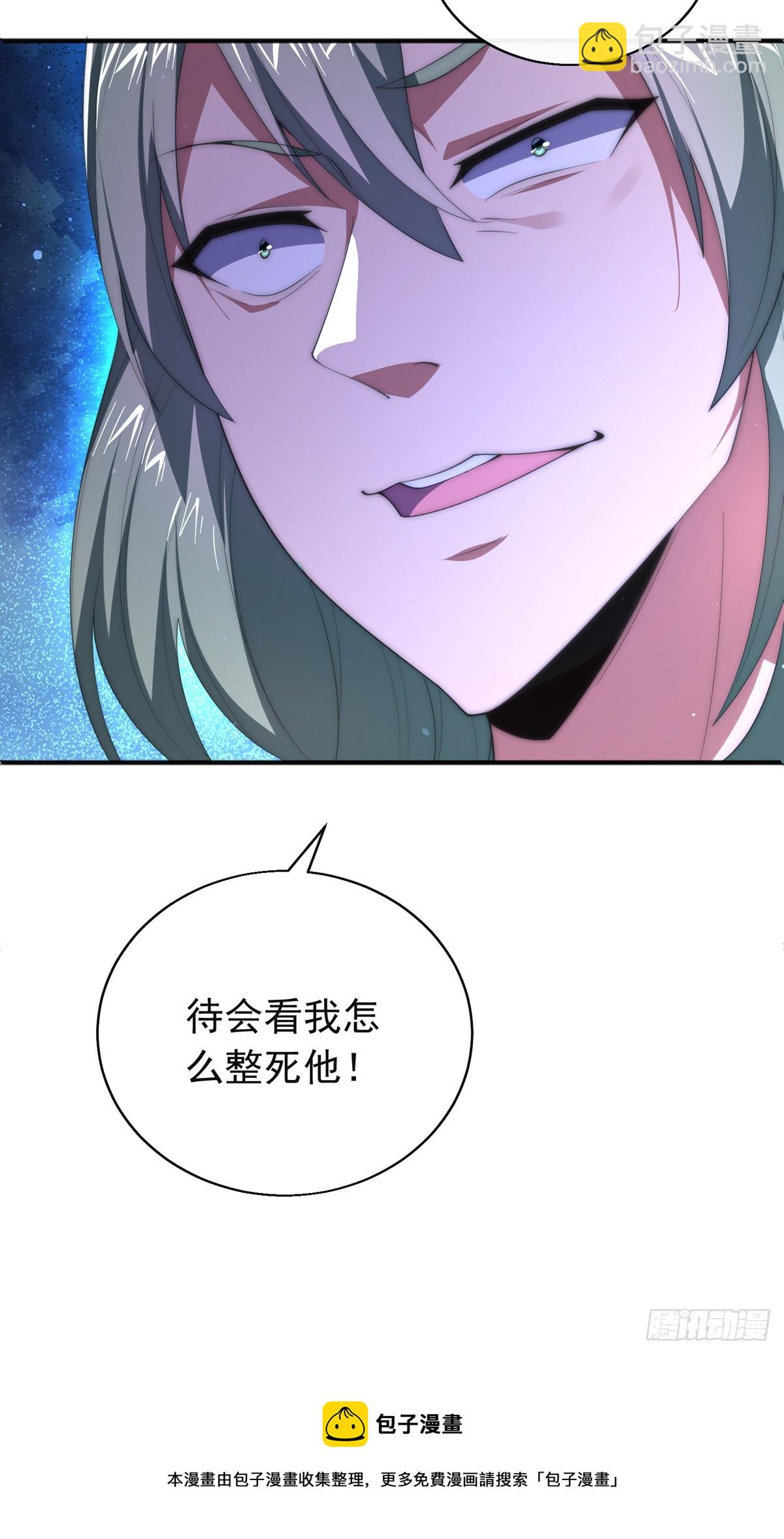 第四十话 白花花一片(1/2)-第41话