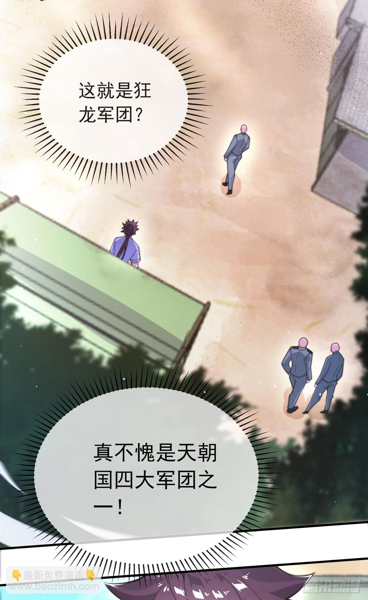 第四十话 白花花一片(1/2)-第41话