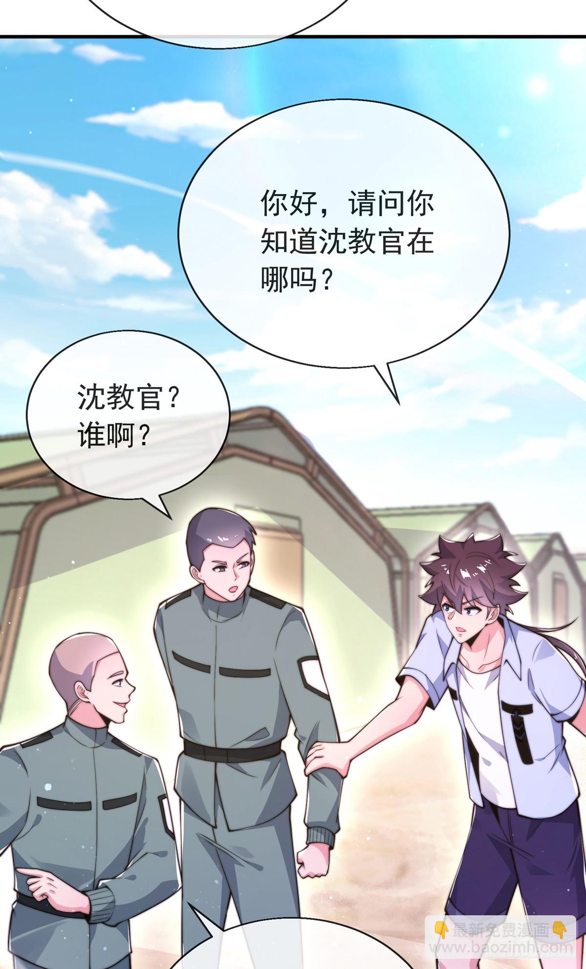 第四十话 白花花一片(1/2)-第41话