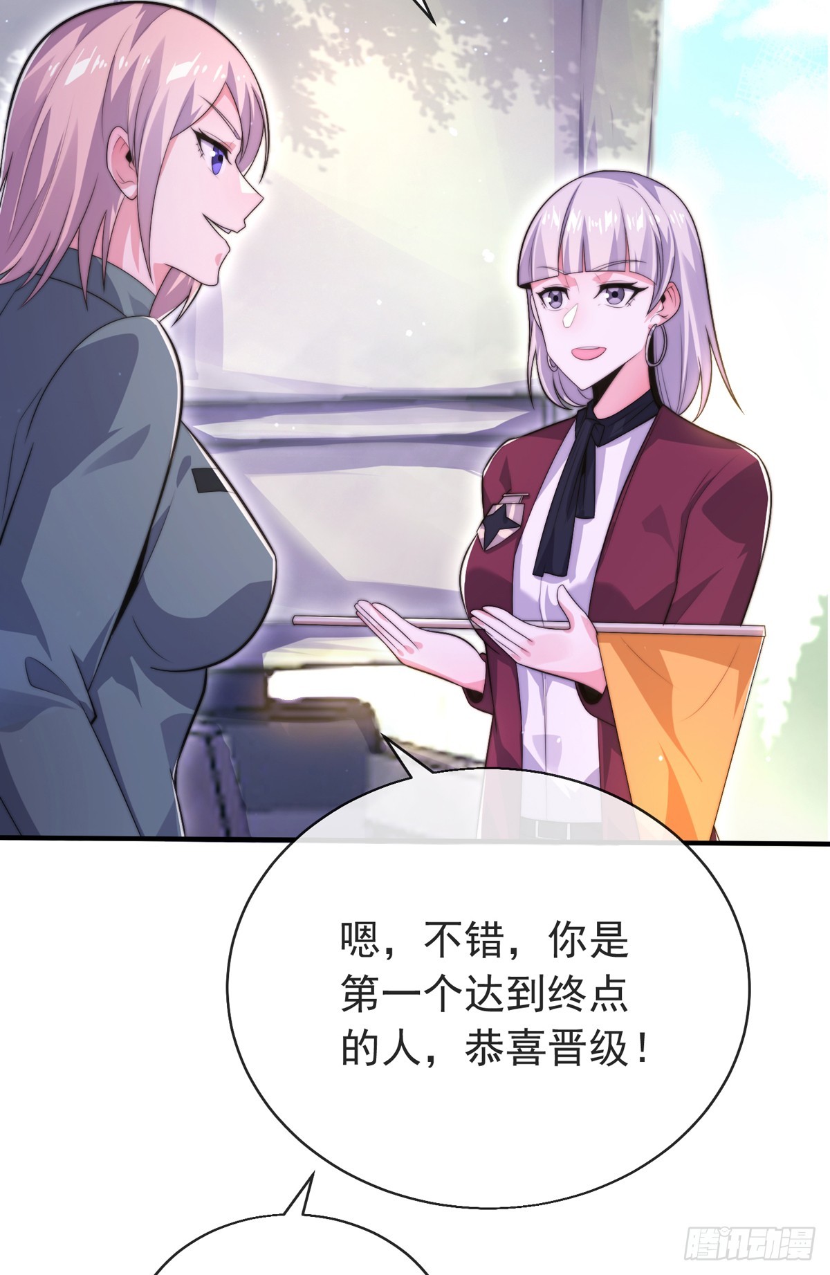 第四十二话 沈初云霸气护短(1/2)-第43话