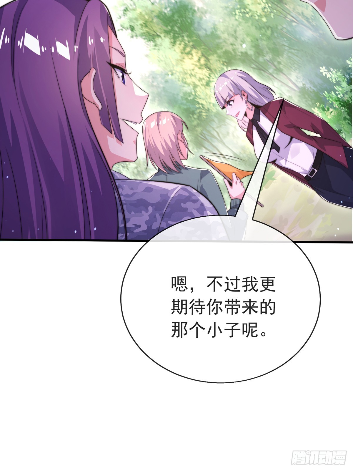 第四十二话 沈初云霸气护短(1/2)-第43话