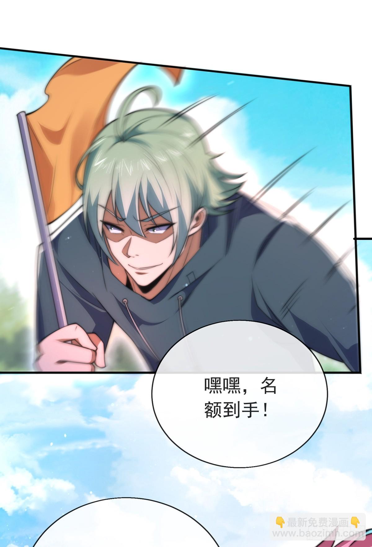 第四十二话 沈初云霸气护短(1/2)-第43话