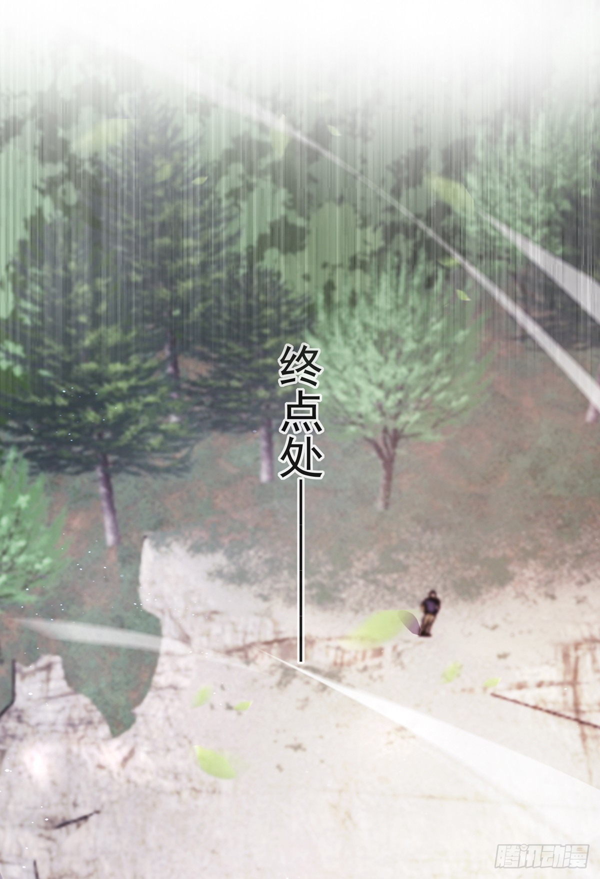 第四十二话 沈初云霸气护短(1/2)-第43话