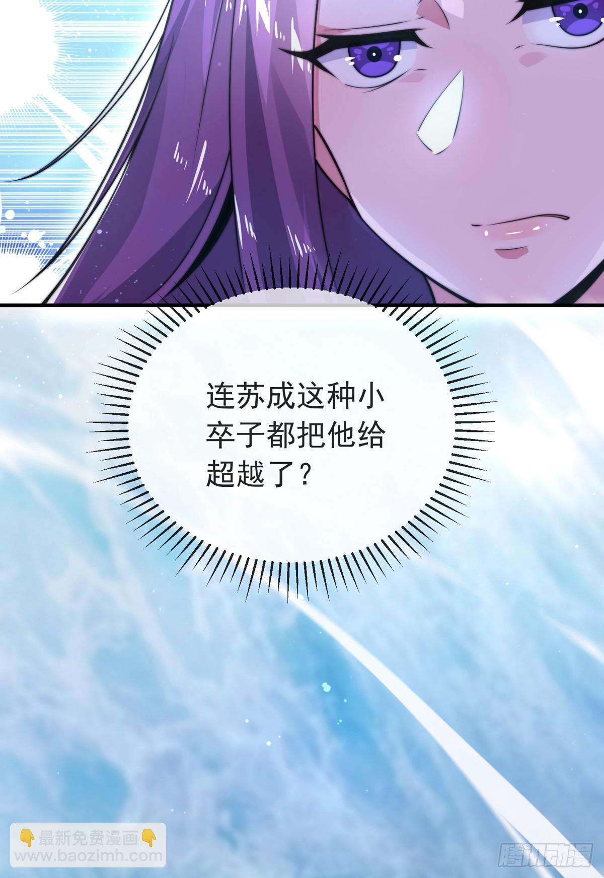 第四十二话 沈初云霸气护短(1/2)-第43话