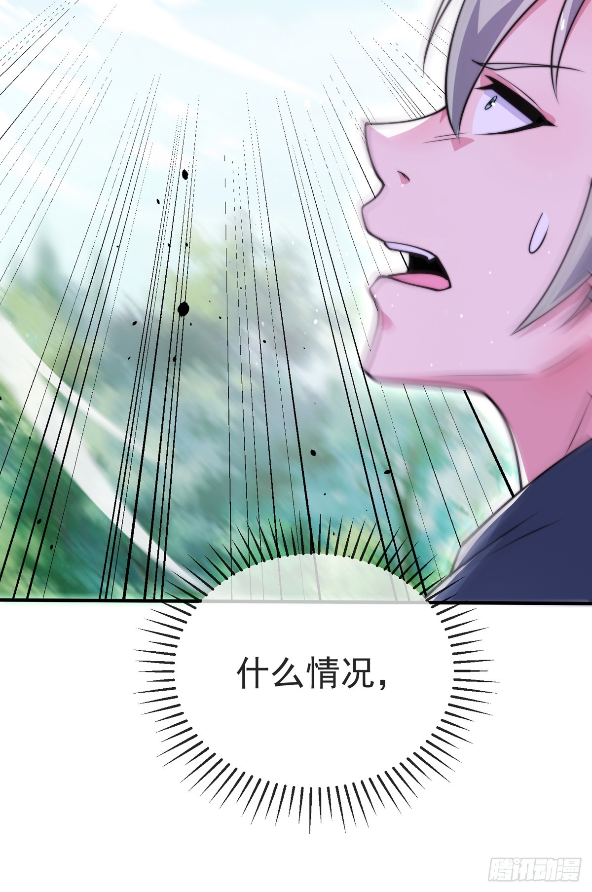 第四十二话 沈初云霸气护短(1/2)-第43话