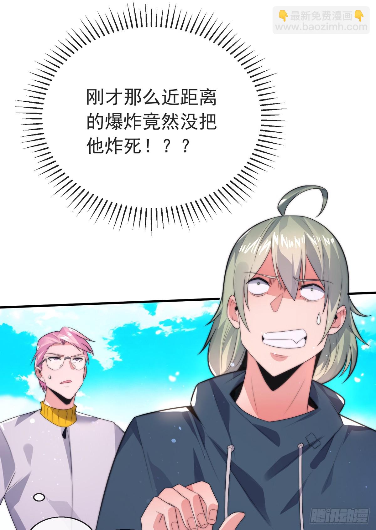 第四十二话 沈初云霸气护短(1/2)-第43话
