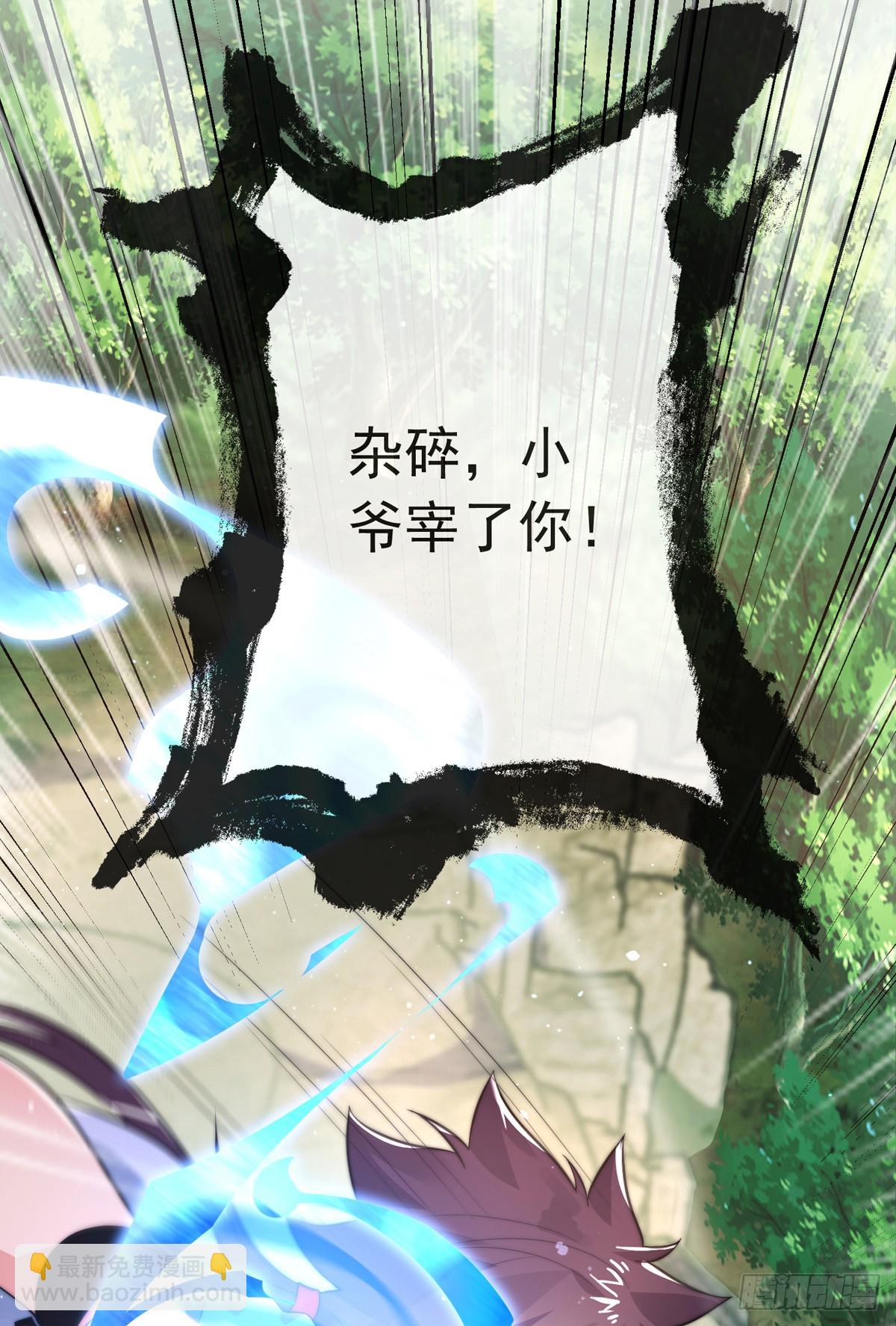 第四十二话 沈初云霸气护短(1/2)-第43话