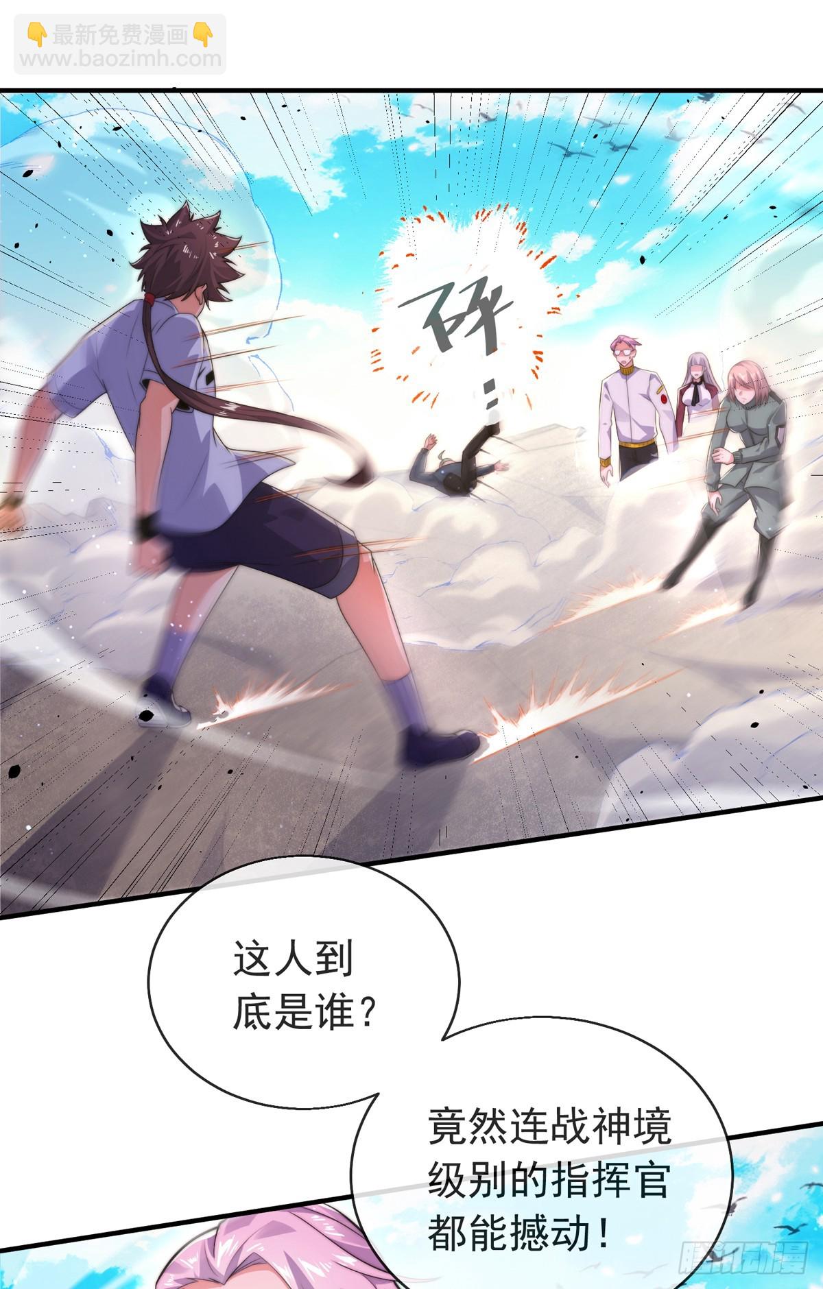 第四十二话 沈初云霸气护短(1/2)-第43话