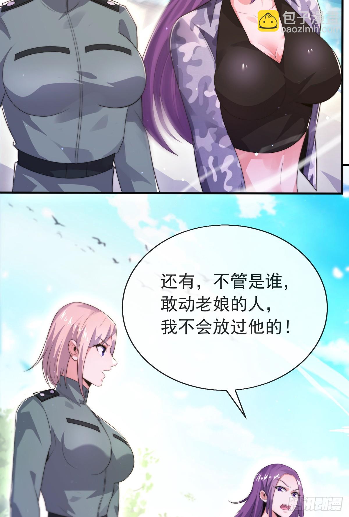 第四十二话 沈初云霸气护短(1/2)-第43话