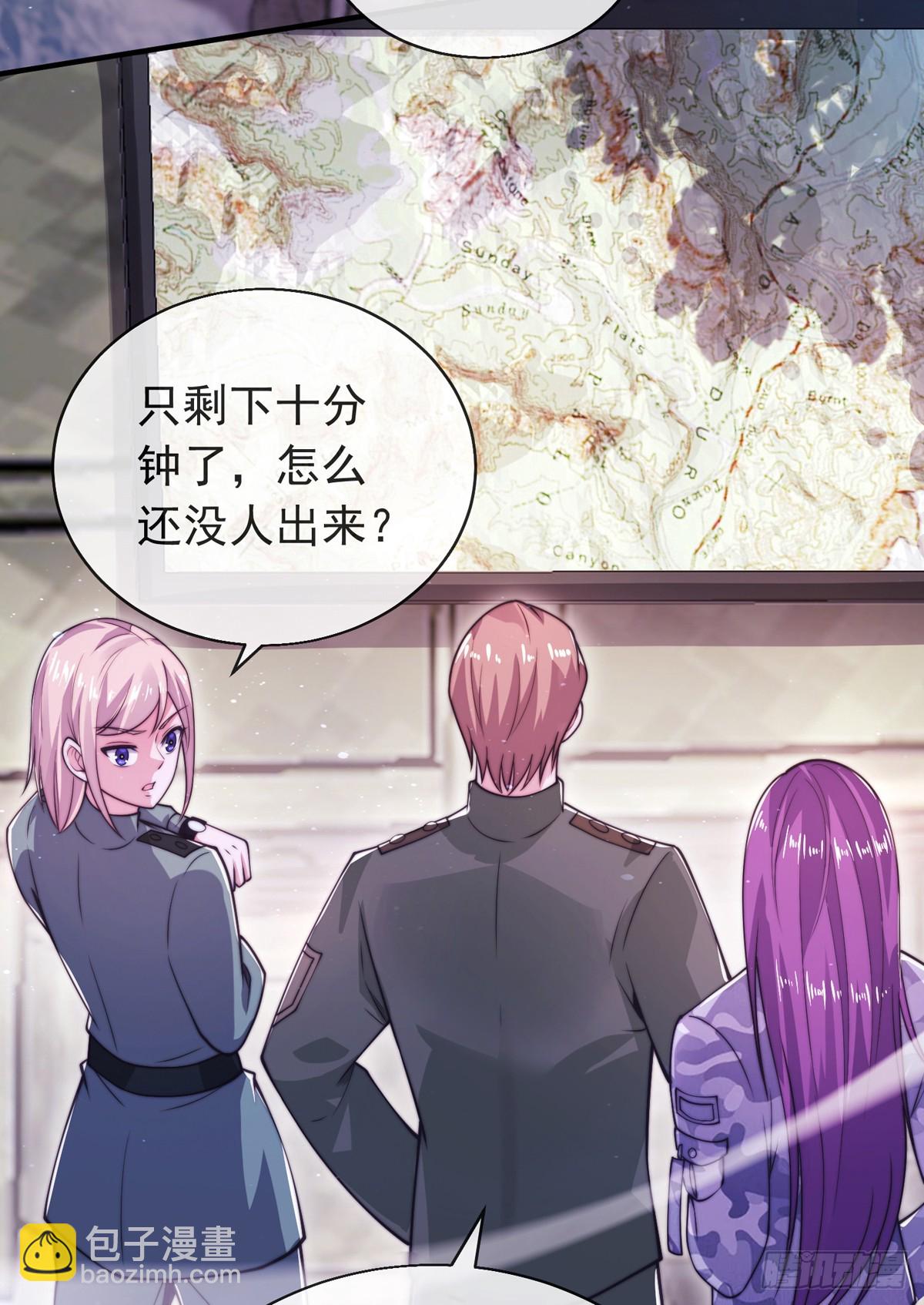 第四十二话 沈初云霸气护短(1/2)-第43话