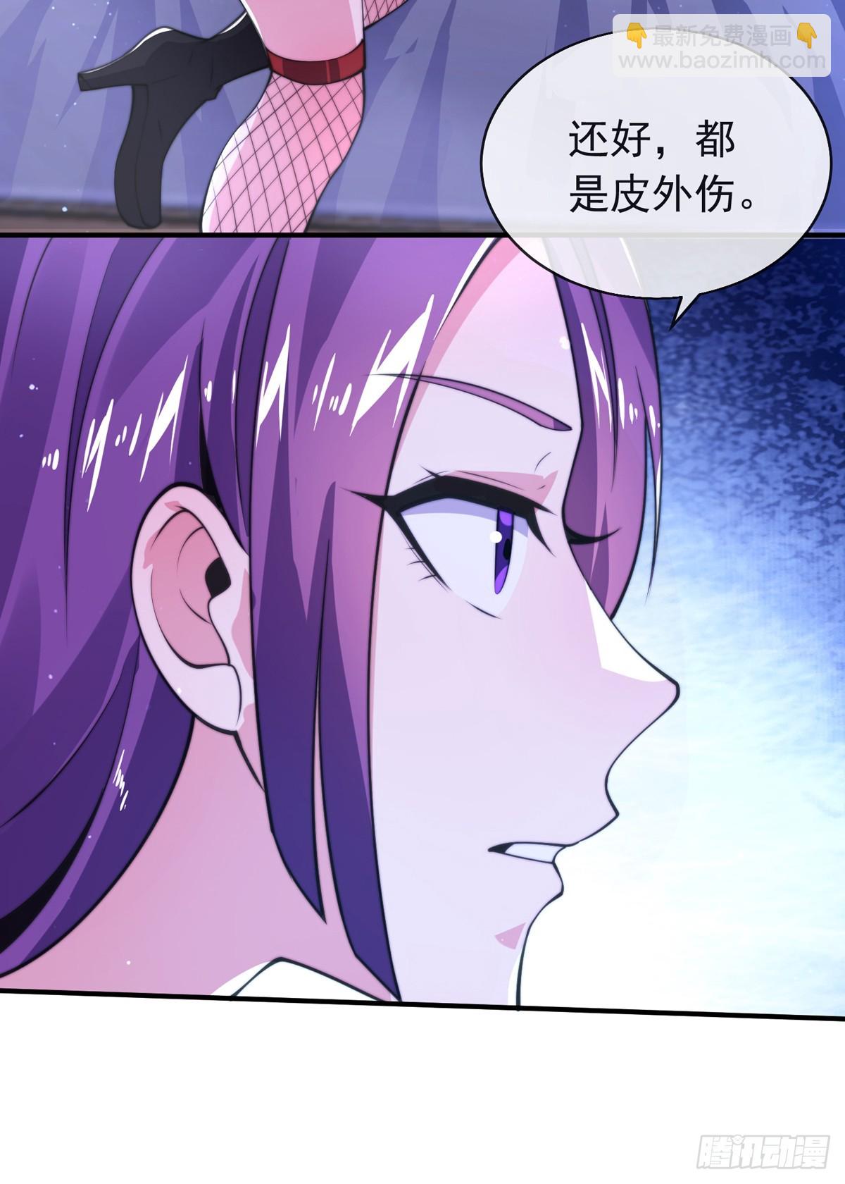 第四十二话 沈初云霸气护短(1/2)-第43话