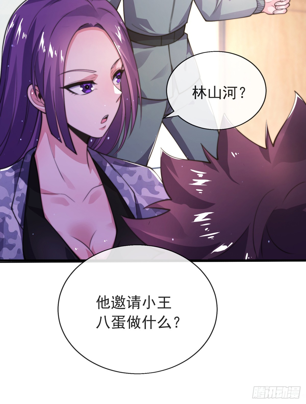 第四十二话 沈初云霸气护短(1/2)-第43话