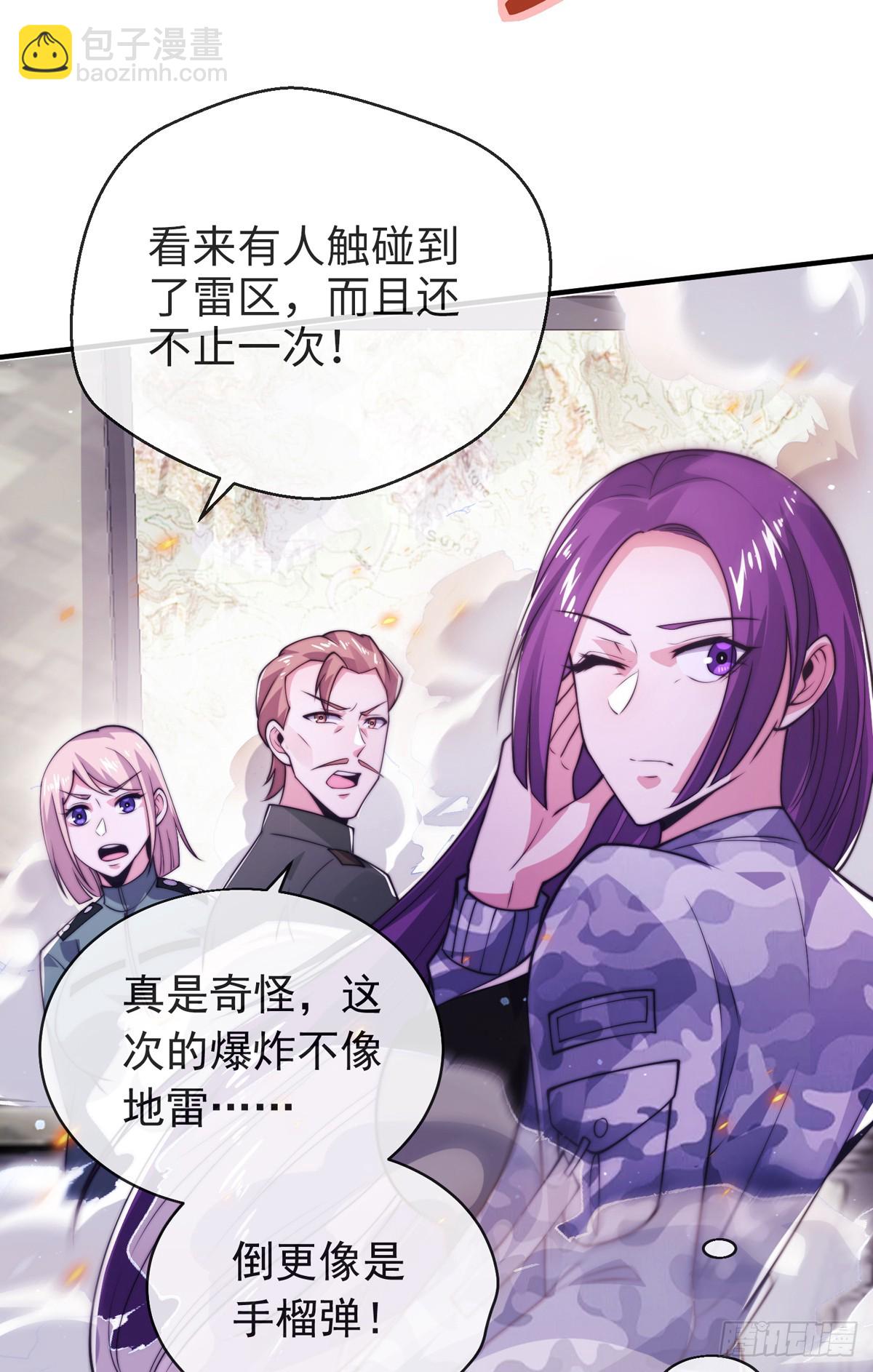 第四十二话 沈初云霸气护短(1/2)-第43话