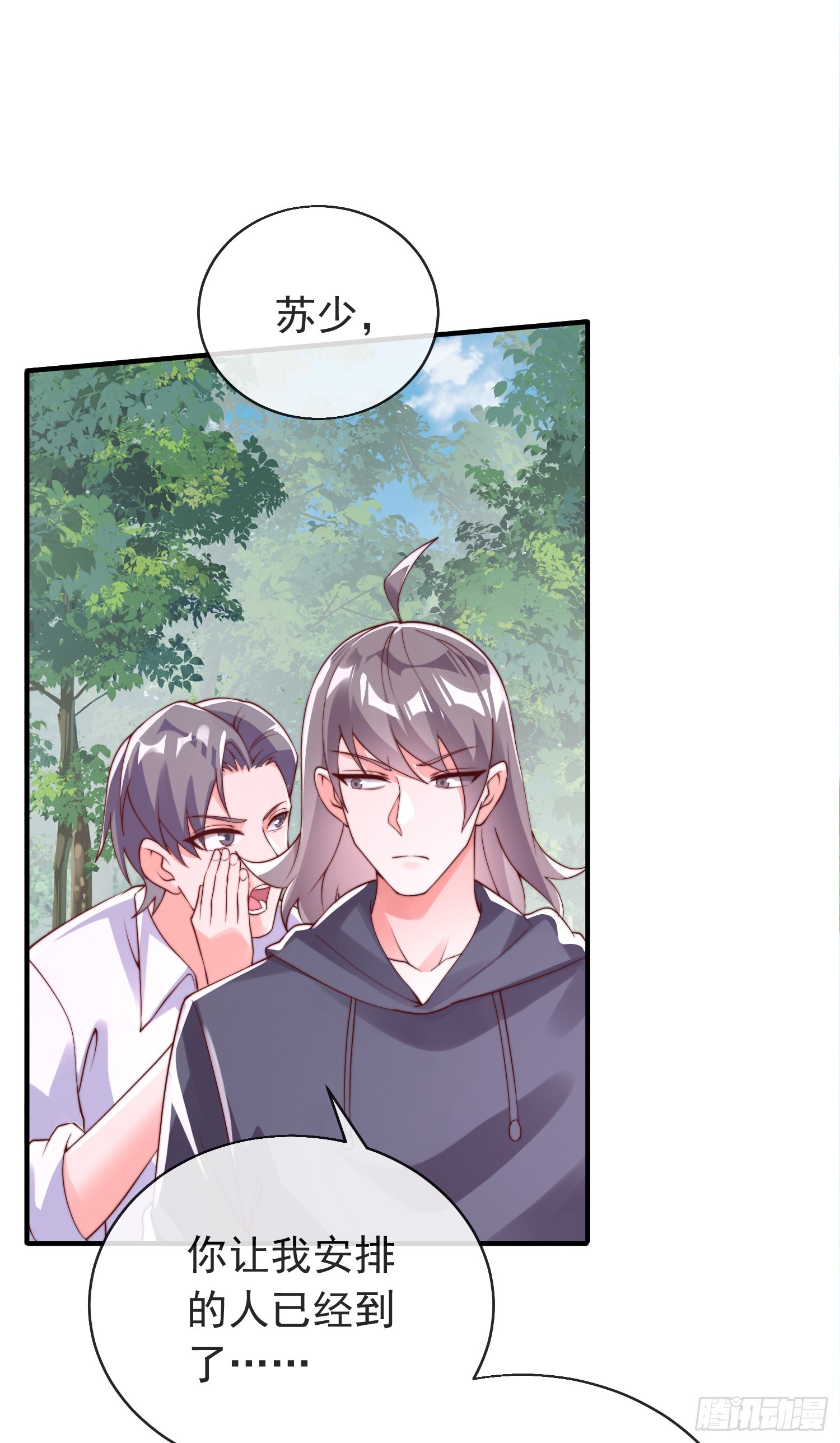 第四十四话 最终考核(1/2)-第45话