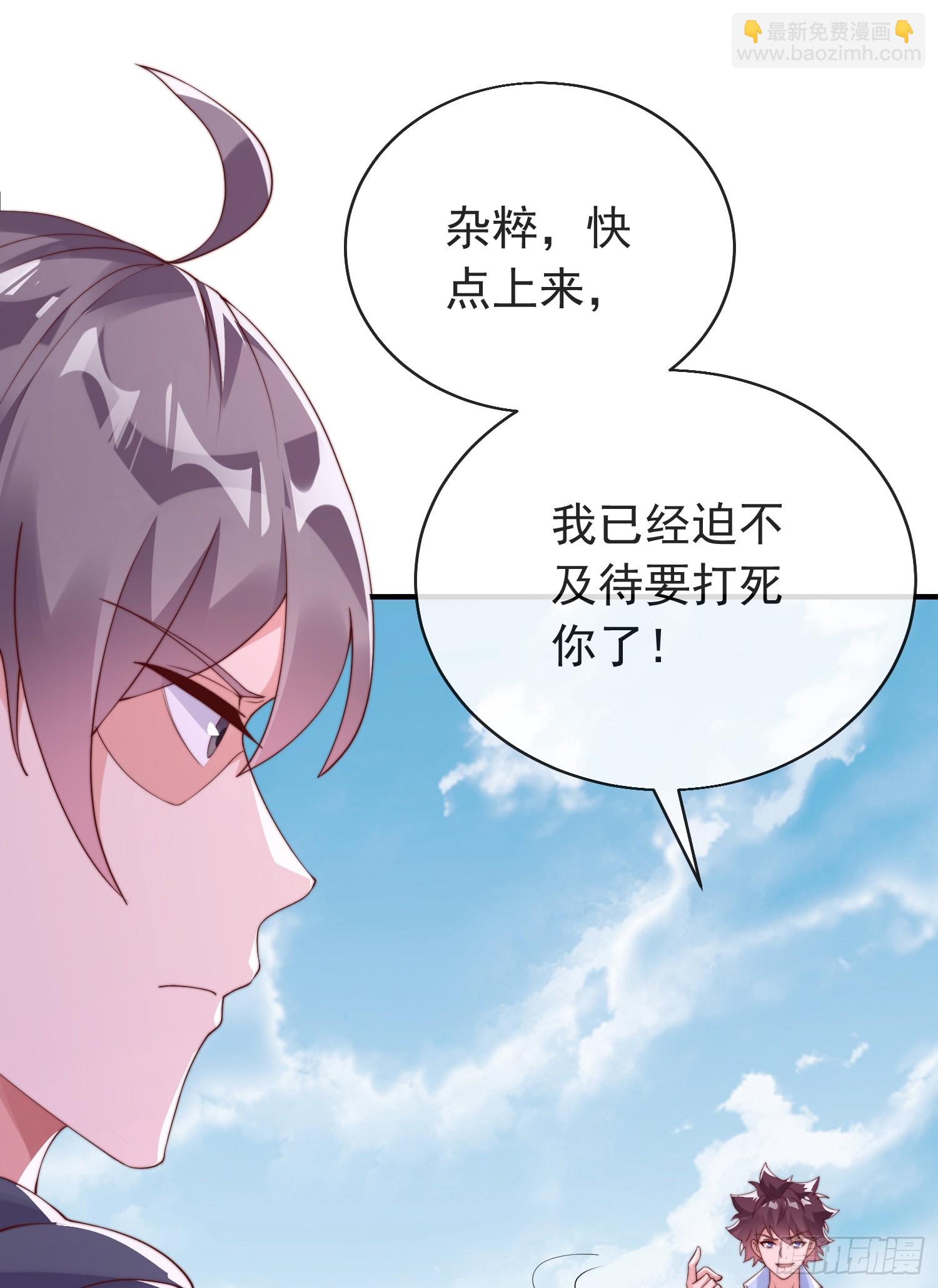 第四十四话 最终考核(1/2)-第45话