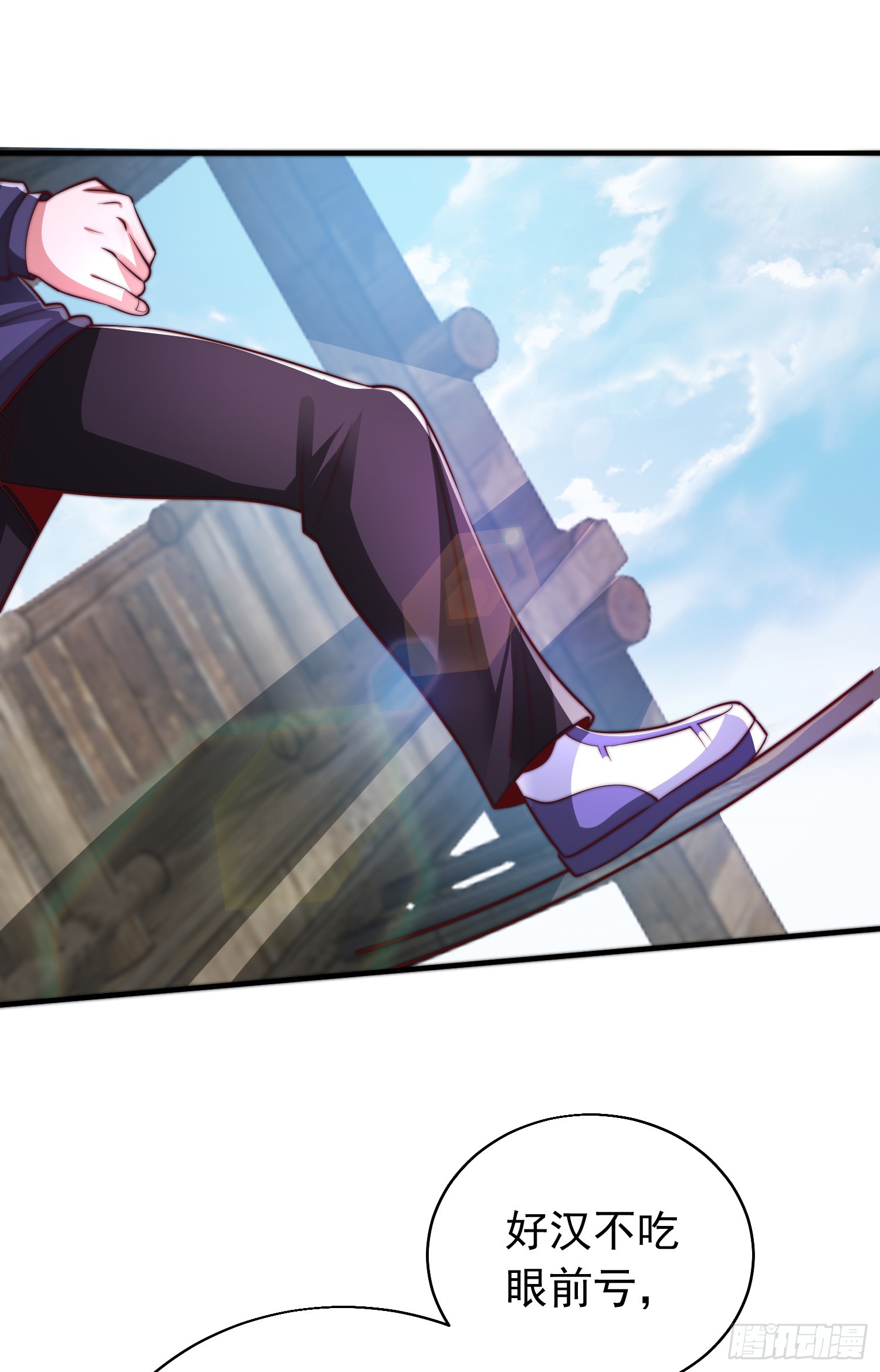 第四十四话 最终考核(1/2)-第45话