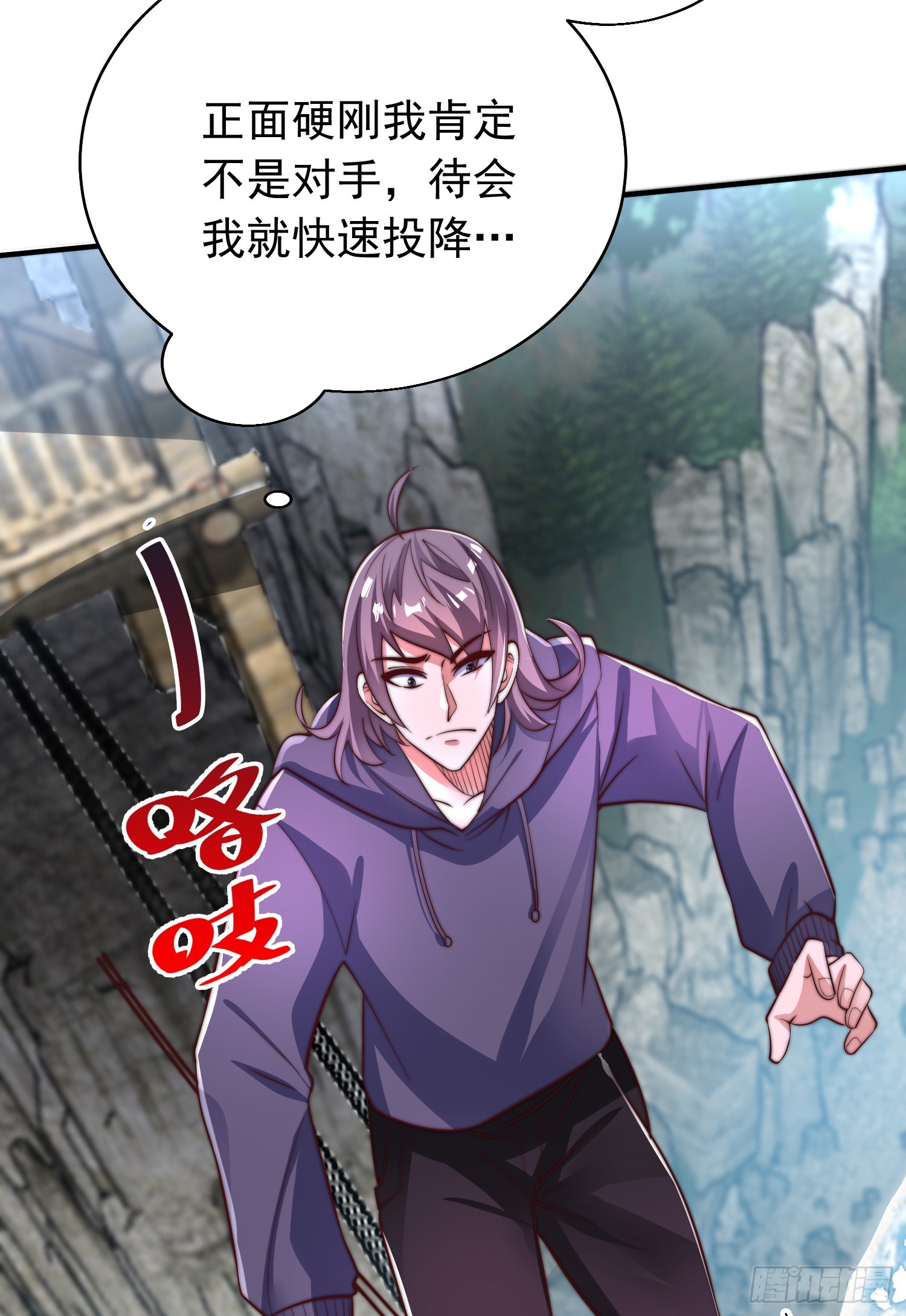 第四十四话 最终考核(1/2)-第45话