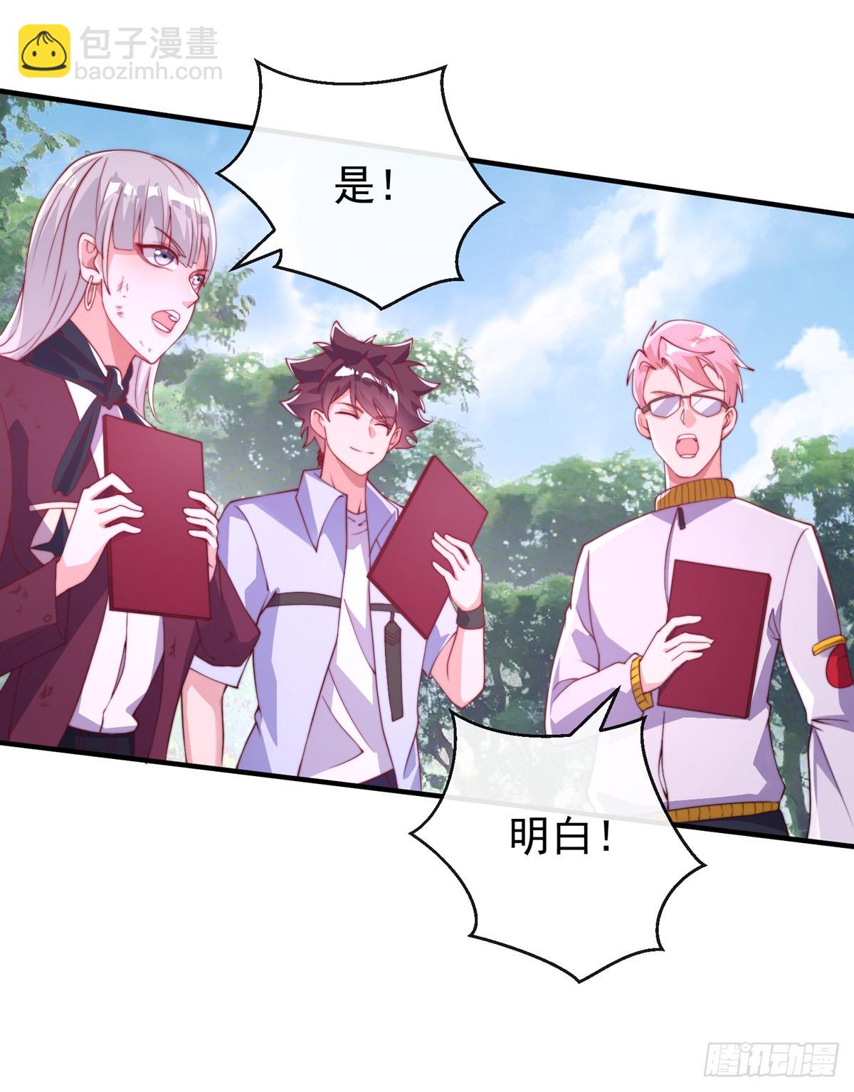 第四十六话 清算(1/2)-第47话
