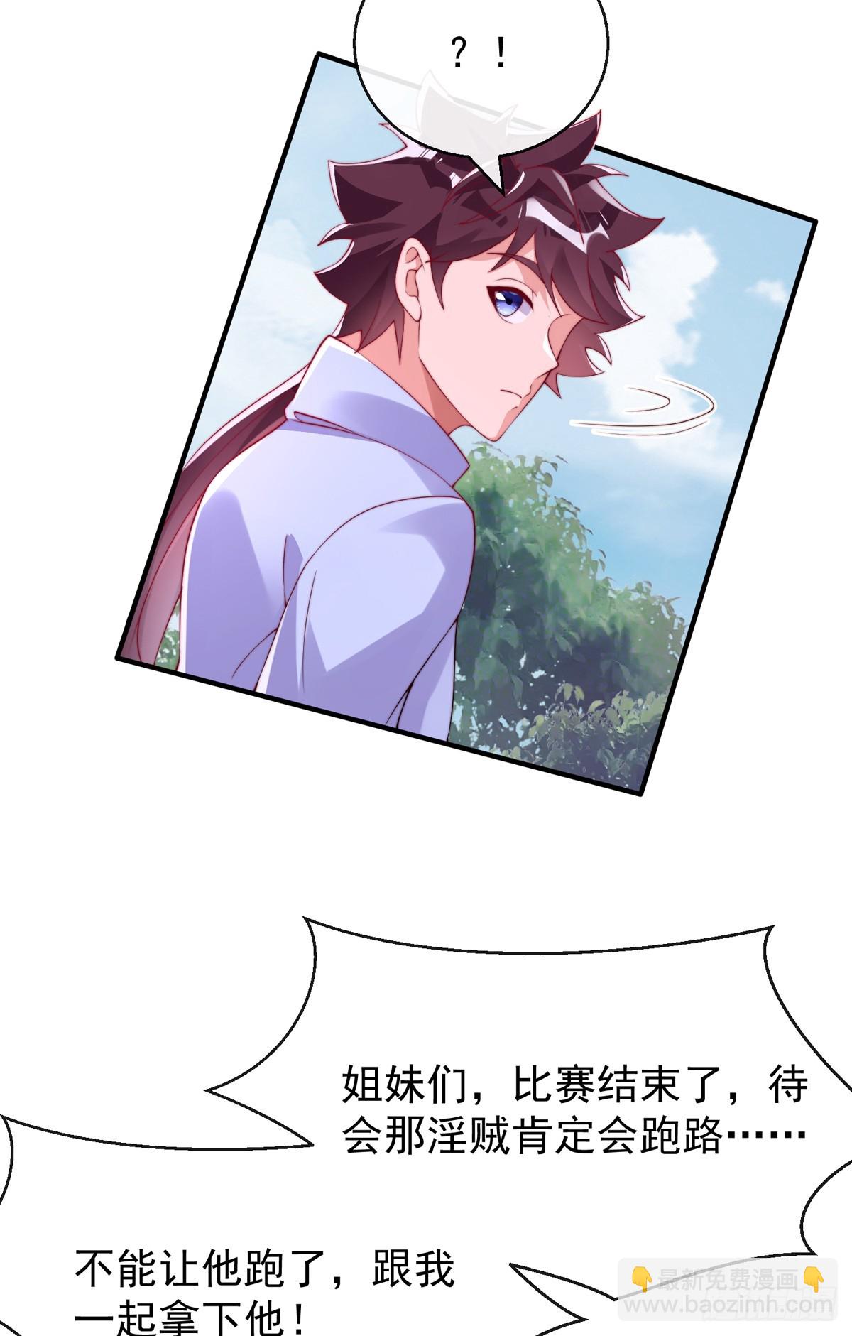 第四十六话 清算(1/2)-第47话