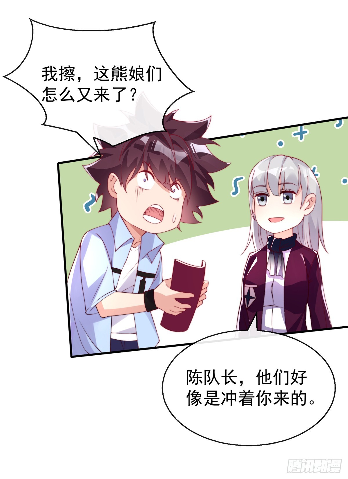 第四十六话 清算(1/2)-第47话