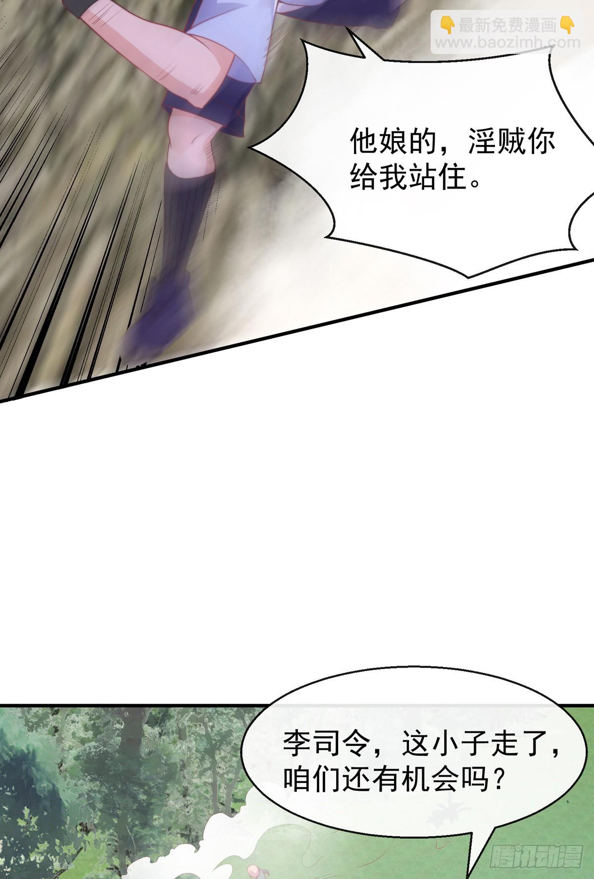 第四十六话 清算(1/2)-第47话