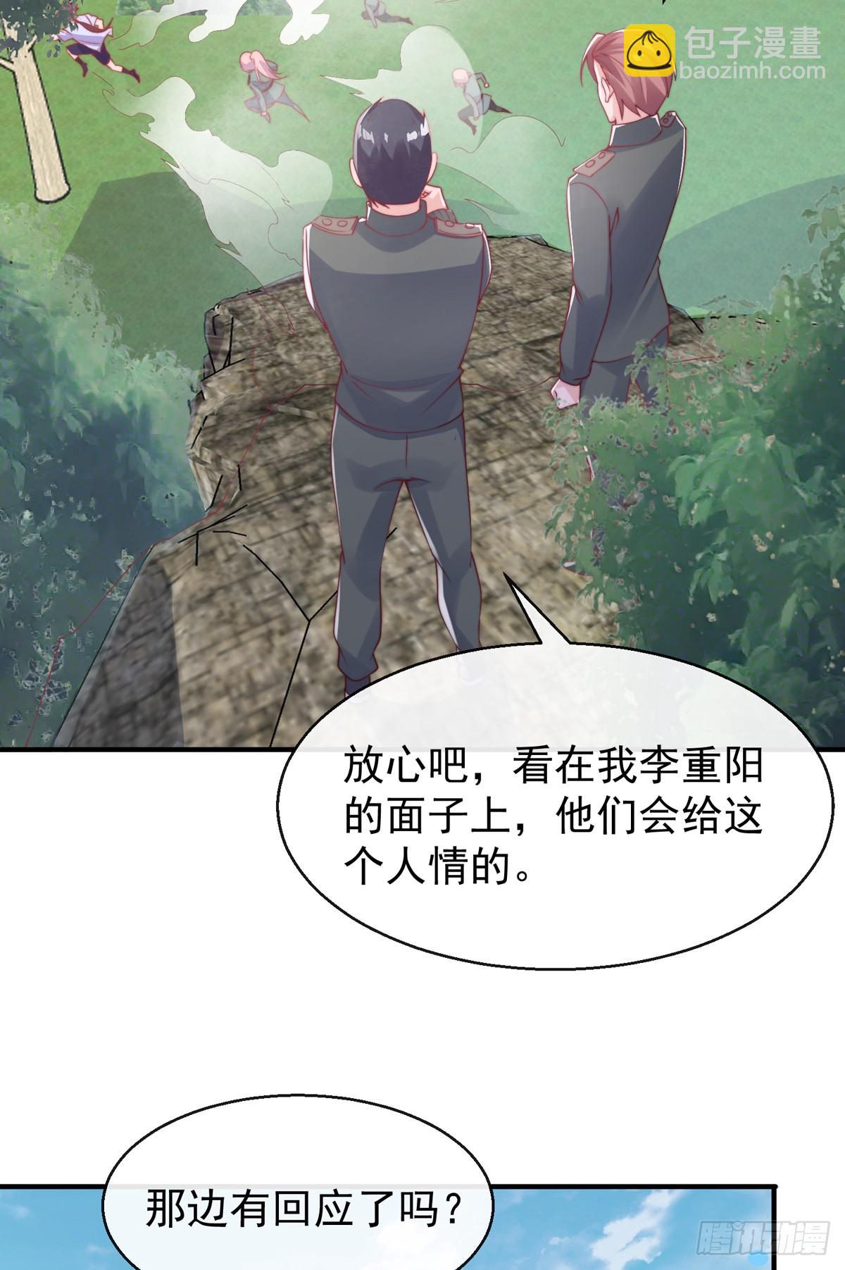 第四十六话 清算(1/2)-第47话