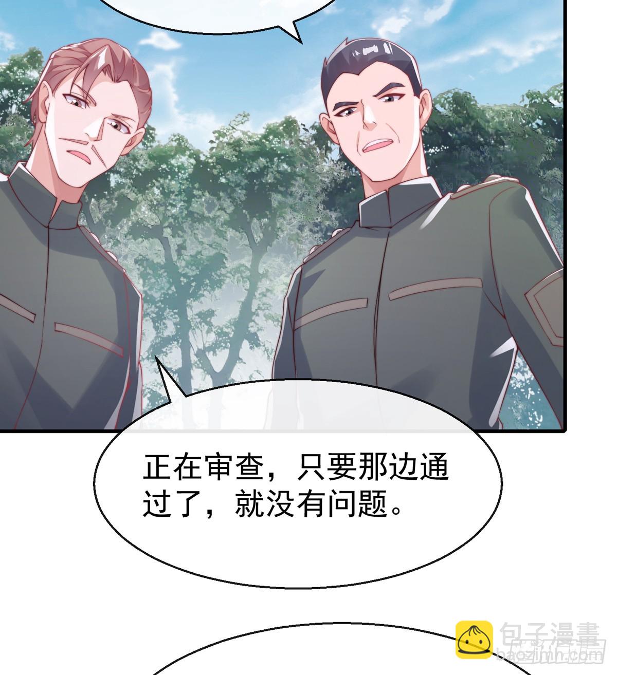 第四十六话 清算(1/2)-第47话