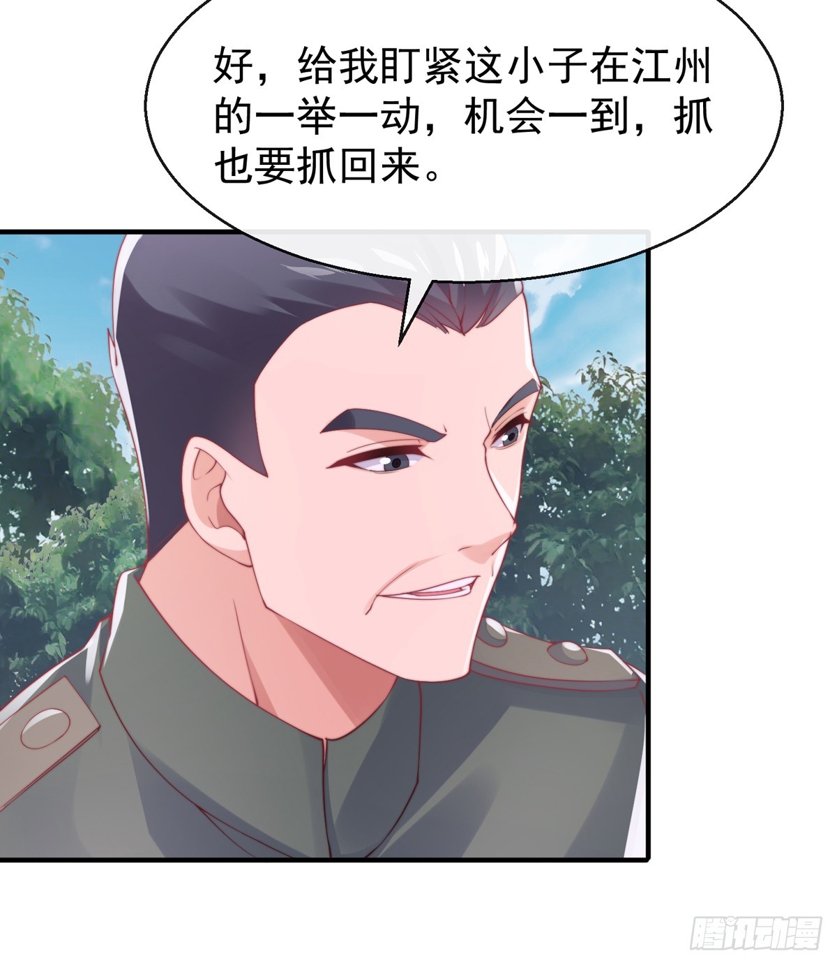 第四十六话 清算(1/2)-第47话