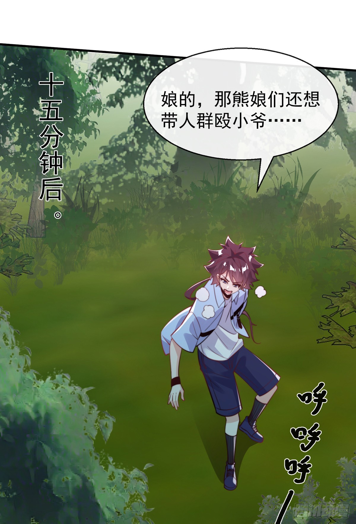 第四十六话 清算(1/2)-第47话
