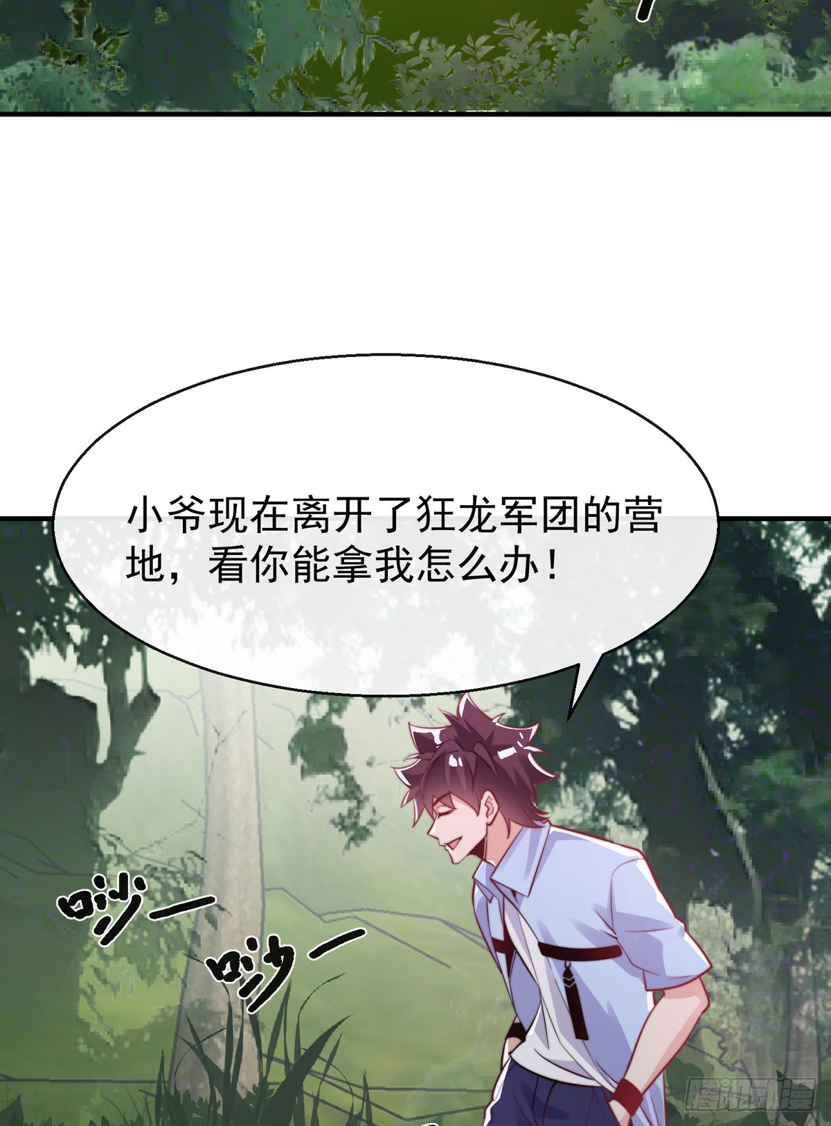 第四十六话 清算(1/2)-第47话