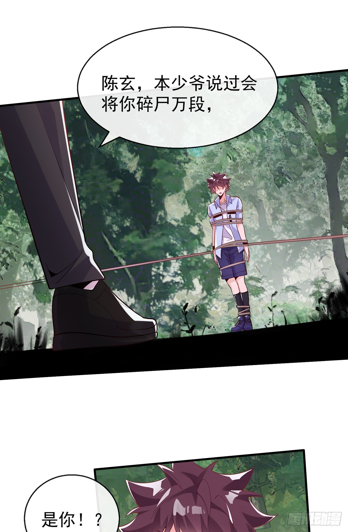 第四十六话 清算(1/2)-第47话