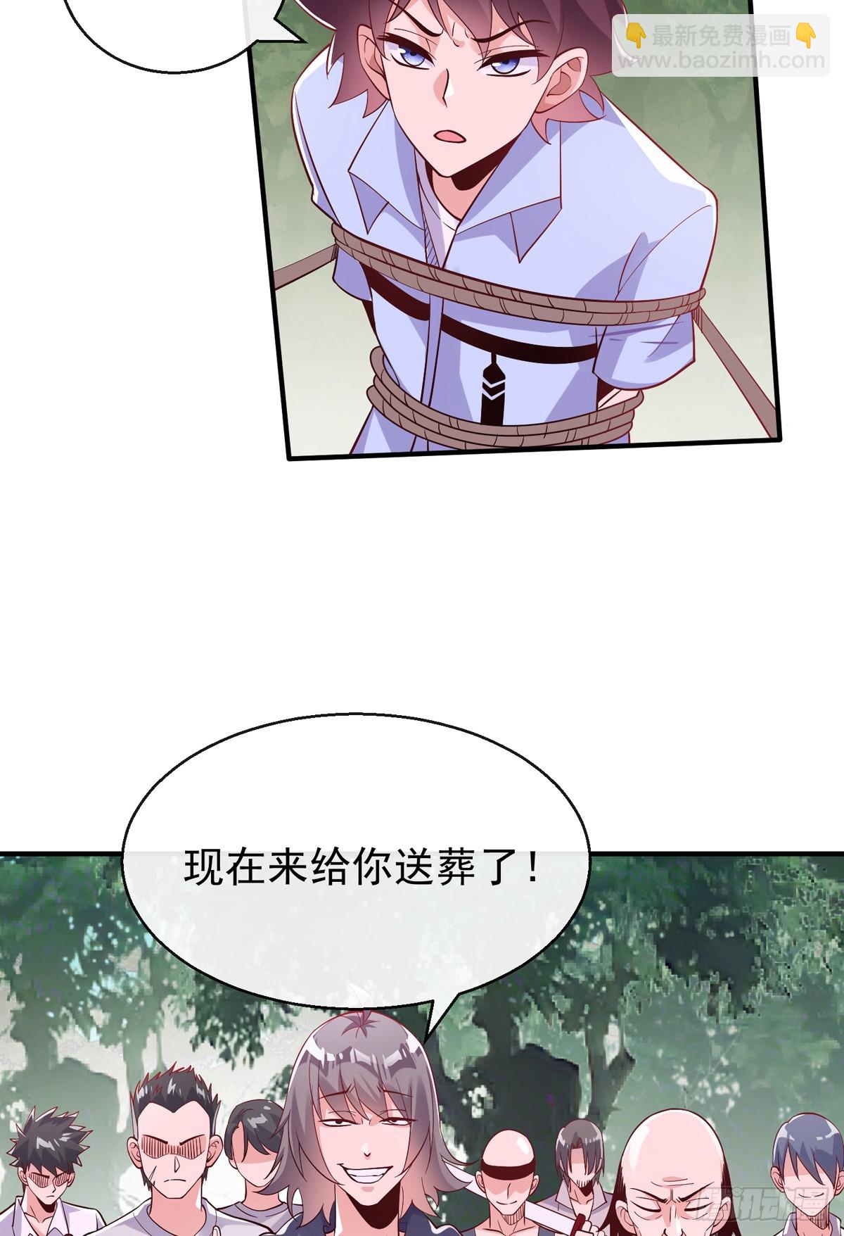 第四十六话 清算(1/2)-第47话