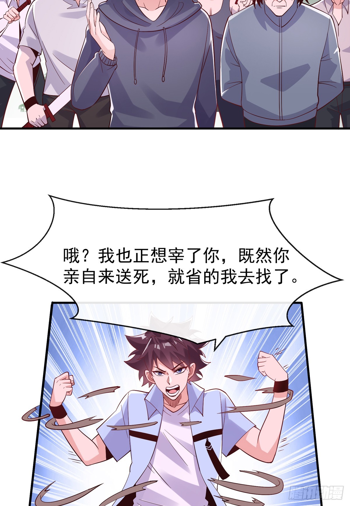 第四十六话 清算(1/2)-第47话