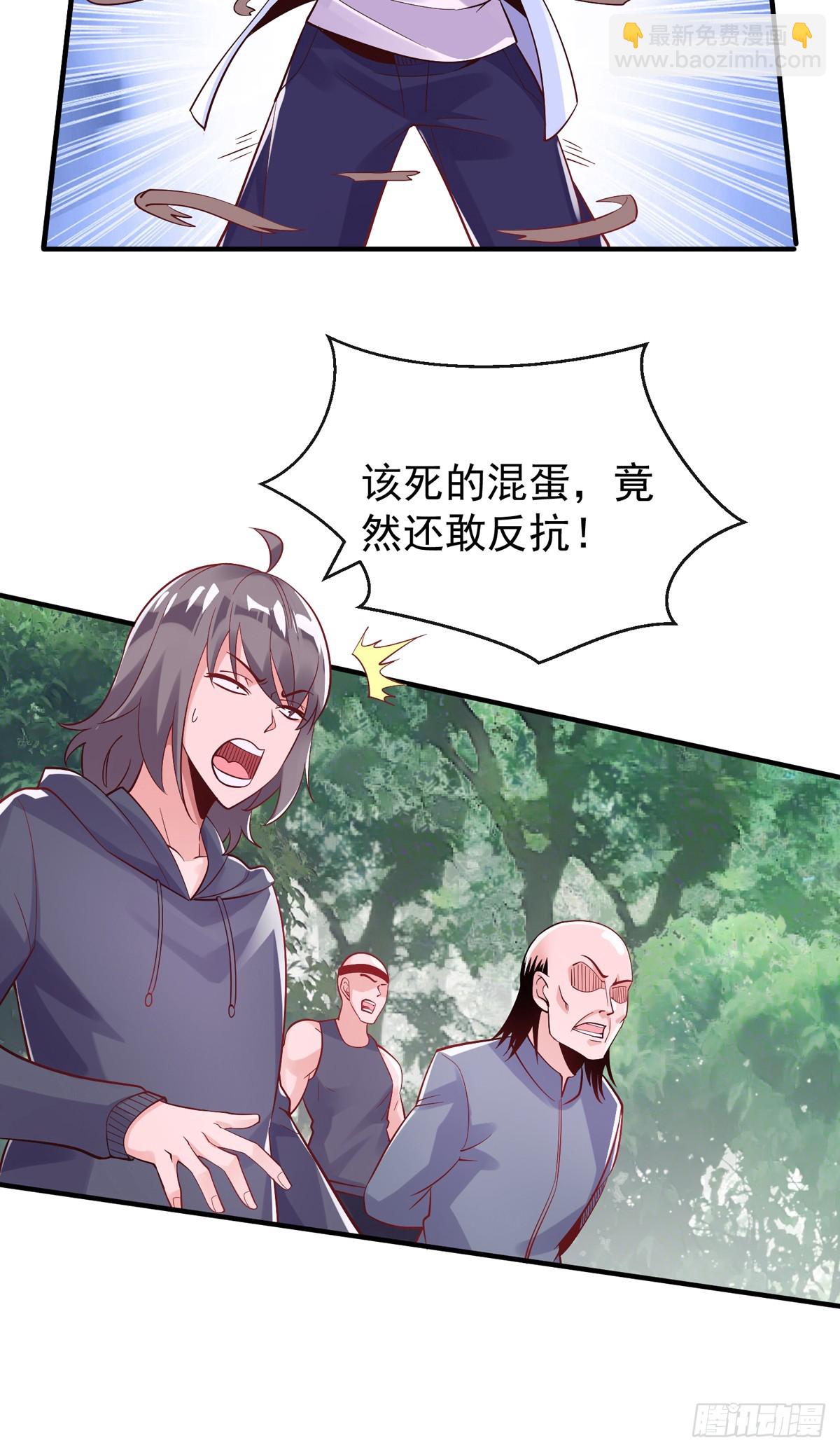 第四十六话 清算(1/2)-第47话