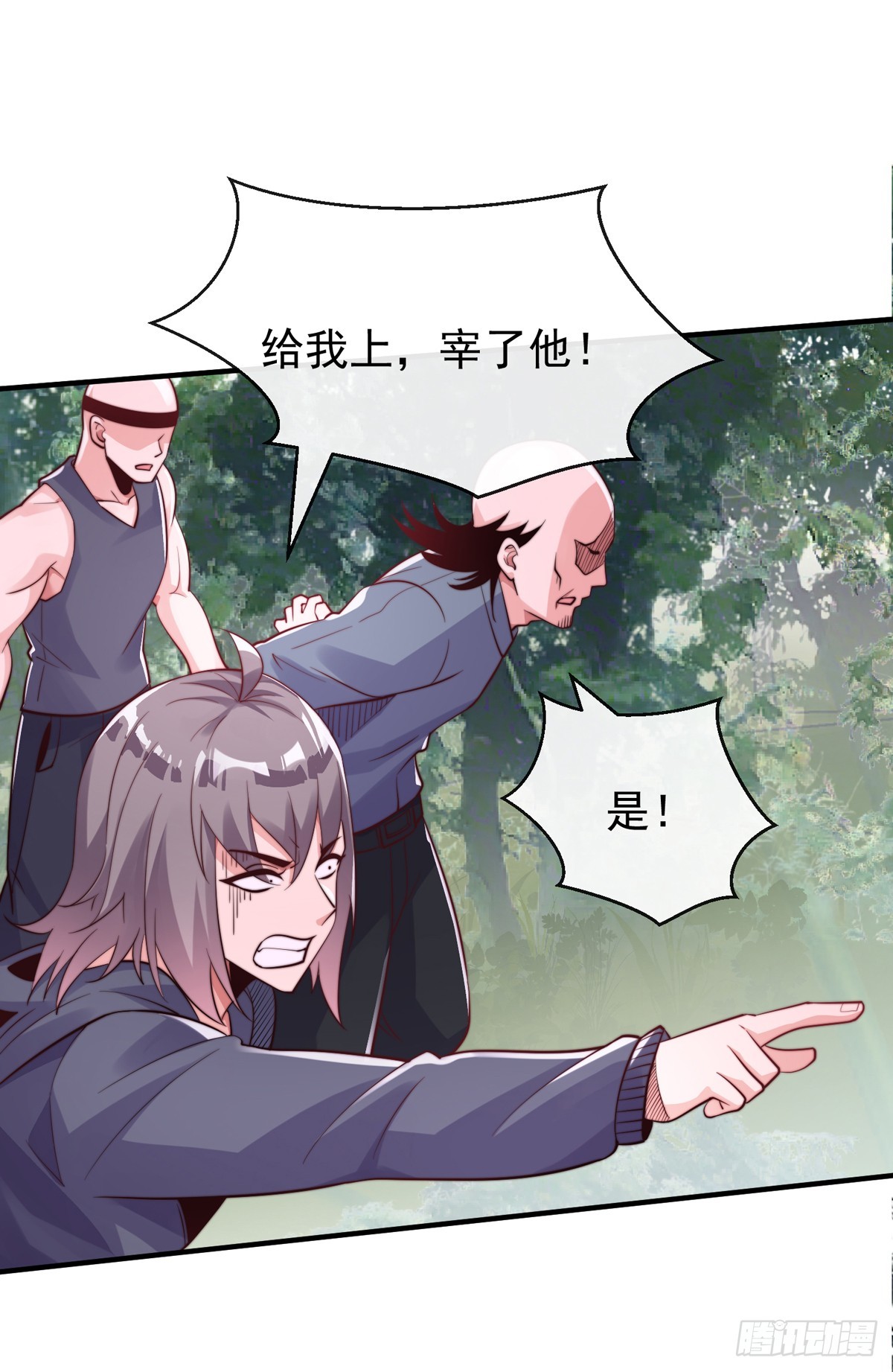 第四十六话 清算(1/2)-第47话