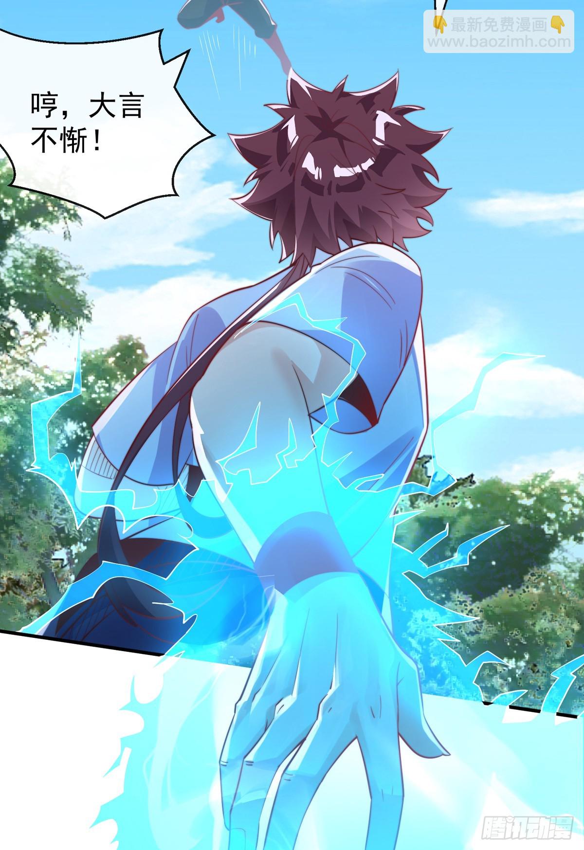 第四十六话 清算(1/2)-第47话
