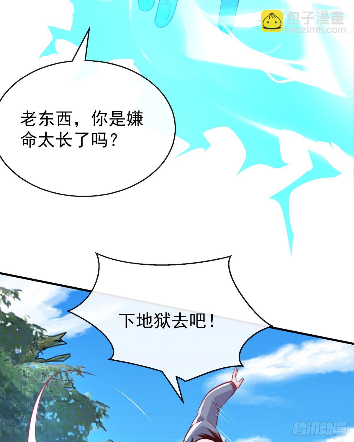 第四十六话 清算(1/2)-第47话