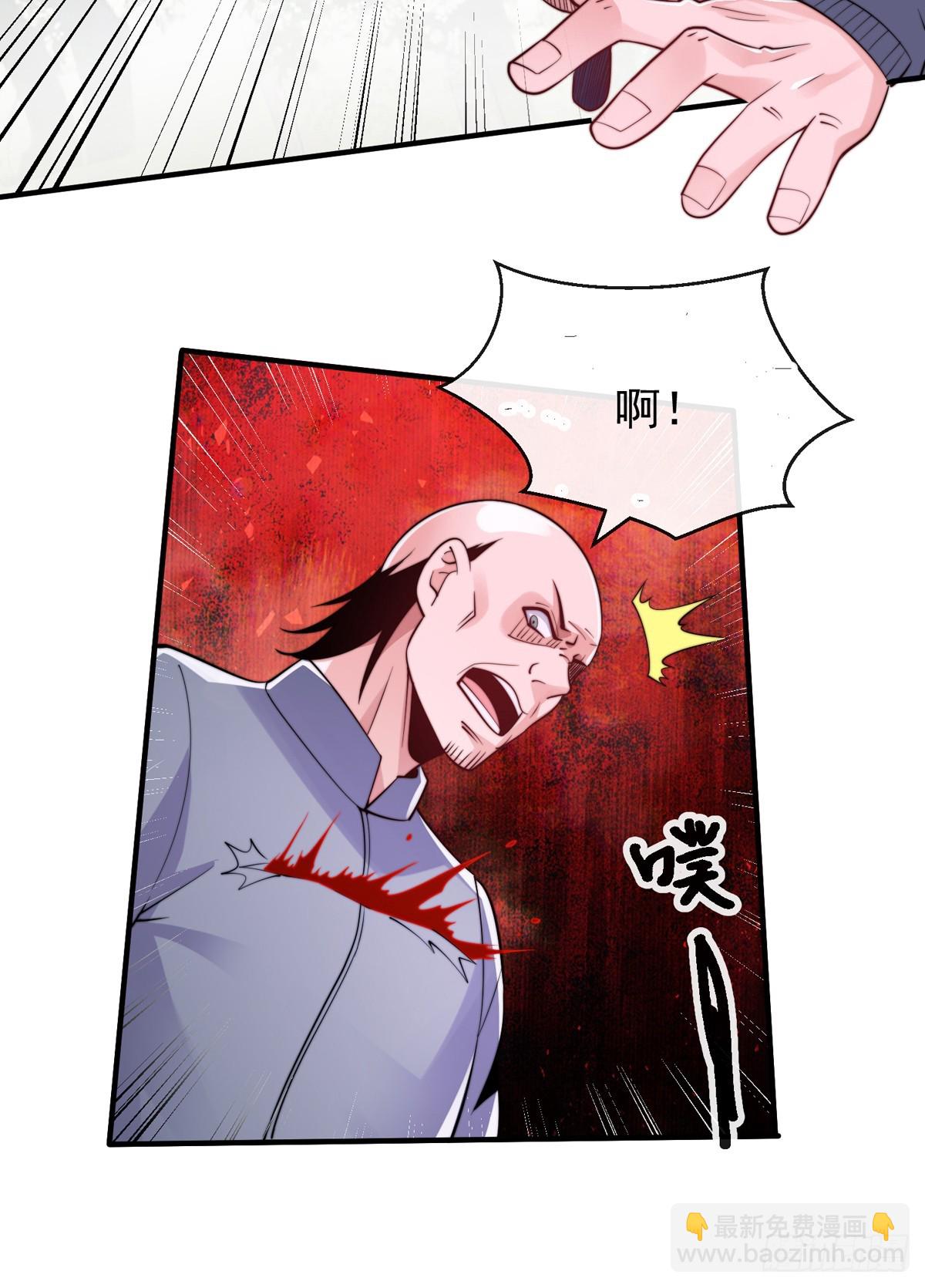 第四十六话 清算(1/2)-第47话