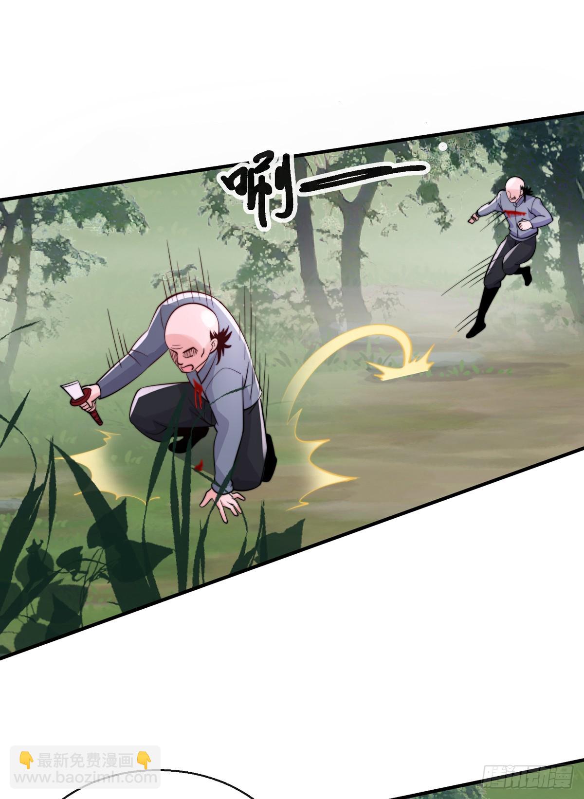 第四十六话 清算(1/2)-第47话